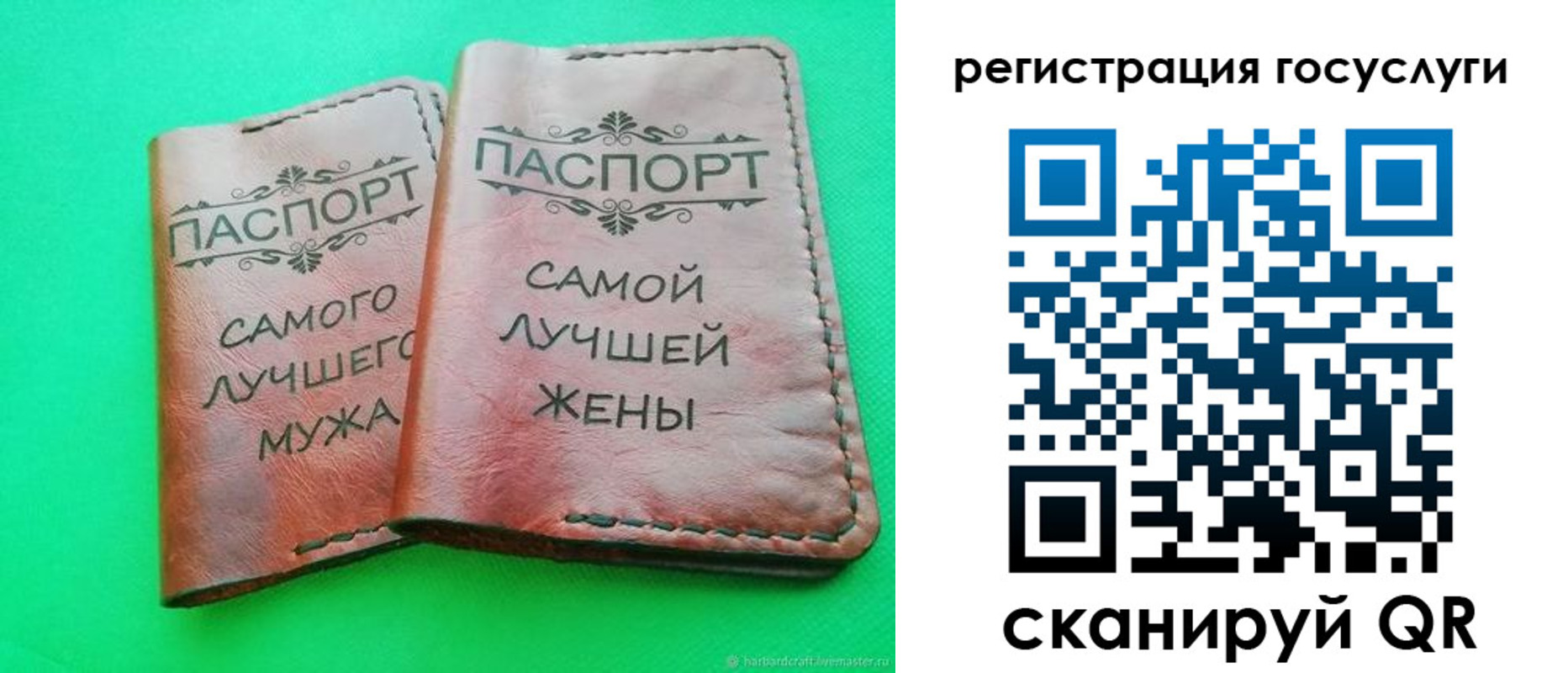регистрация для школы в Похвистнево