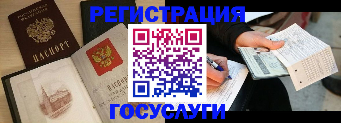 пропишу в квартире в Похвистнево