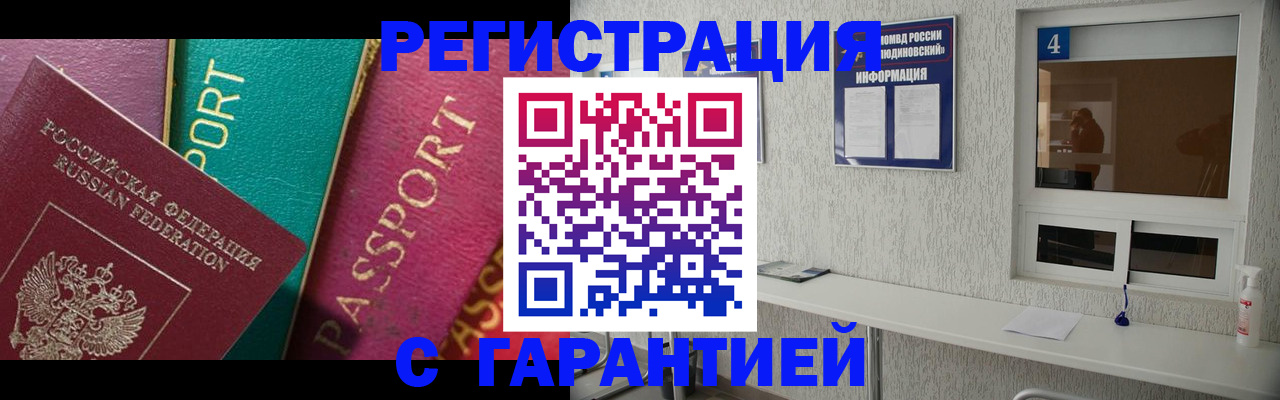 форма 3 в Похвистнево